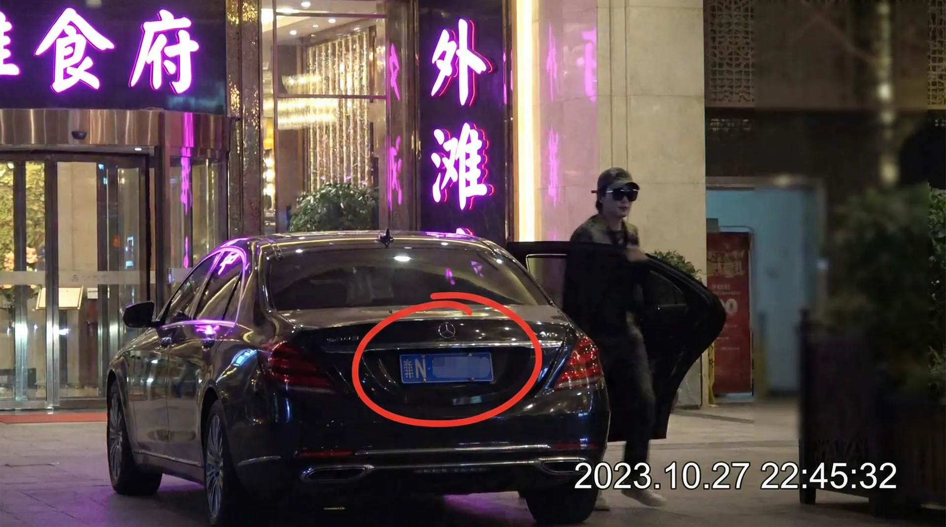 17c - 豪车餐厅外被拍